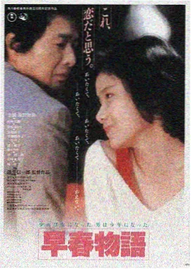 隔壁的姐姐 海报