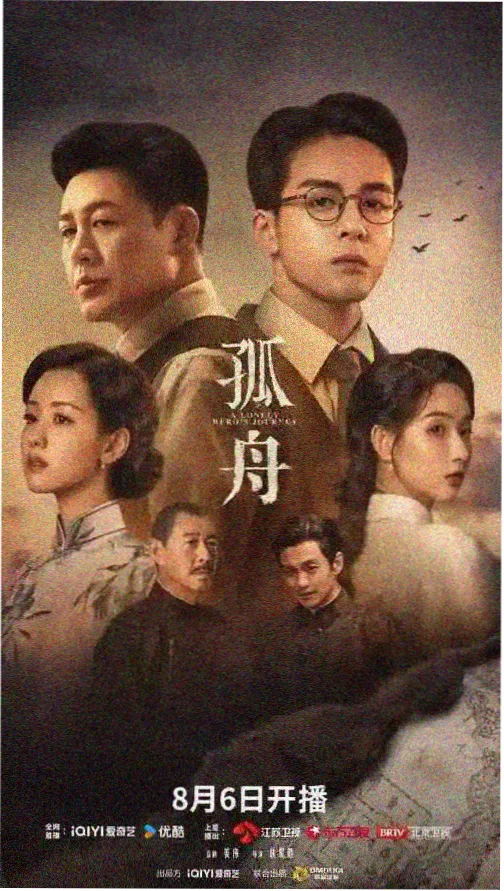 我妻子的姐姐在线观看 第24集 大结局剧照