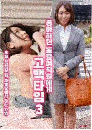 灯火可亲 剧照